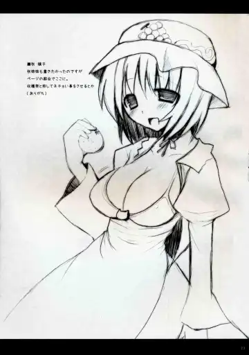 [Kujiran - Kurikara] Gensoukyou Chichi Zukan - Fuu Fhentai - Page 22