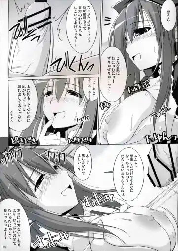 [Kujiran - Kurikara] Gensoukyou Chichi Zukan - Fuu Fhentai - Page 5