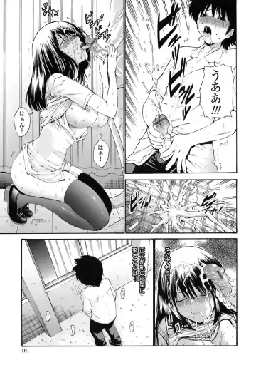 [Nishikawa Kou] Rinkan Shimai - Gang Rape Sister Fhentai - Page 100