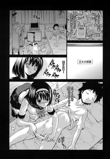 [Nishikawa Kou] Rinkan Shimai - Gang Rape Sister Fhentai - Page 102
