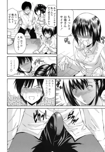 [Nishikawa Kou] Rinkan Shimai - Gang Rape Sister Fhentai - Page 121