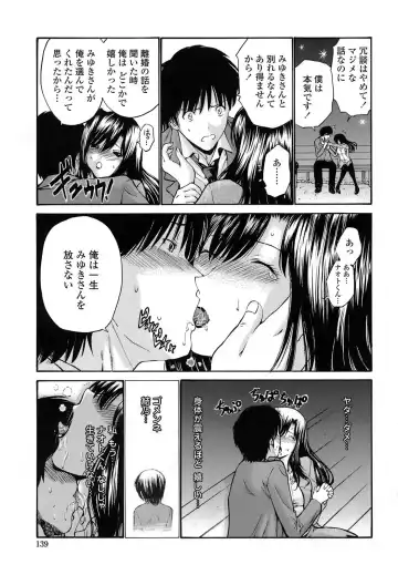 [Nishikawa Kou] Rinkan Shimai - Gang Rape Sister Fhentai - Page 138