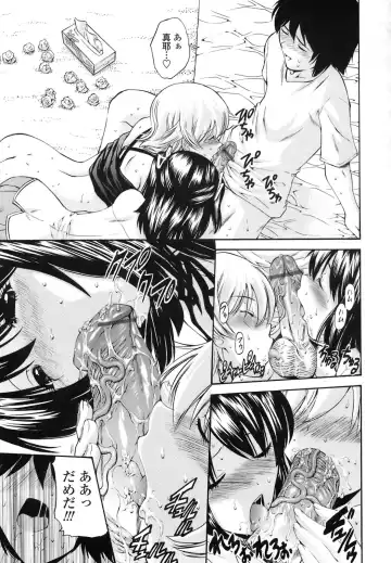 [Nishikawa Kou] Rinkan Shimai - Gang Rape Sister Fhentai - Page 172