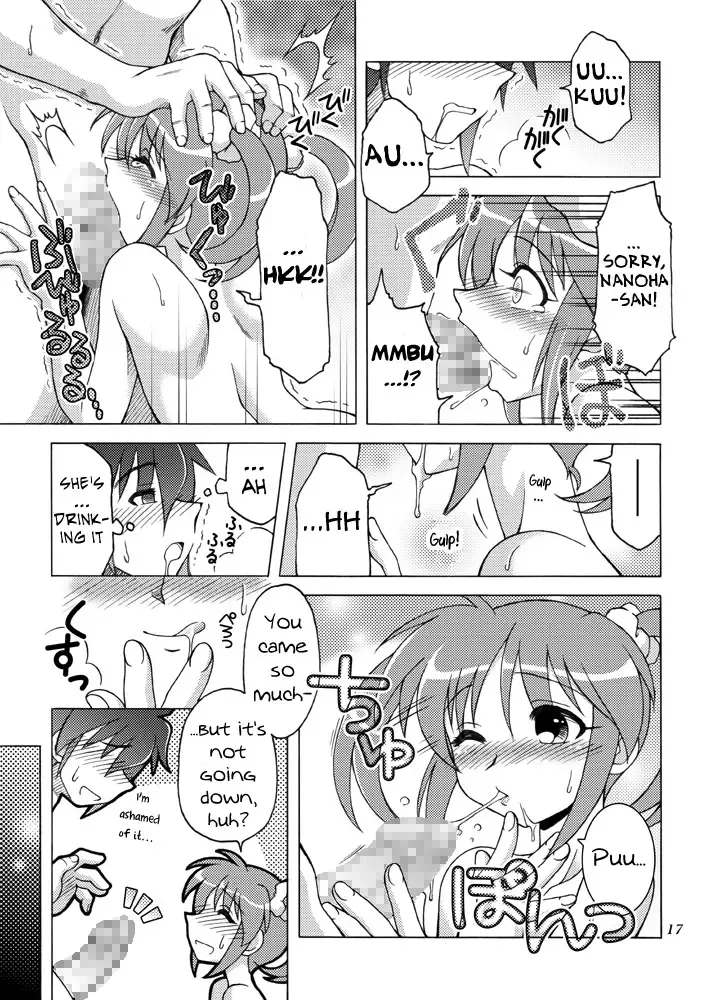 [Shaa Peipei] Sotto, Oyasumi Nanoha-san Fhentai - Page 16