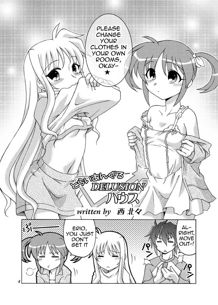 [Shaa Peipei] Sotto, Oyasumi Nanoha-san Fhentai - Page 3