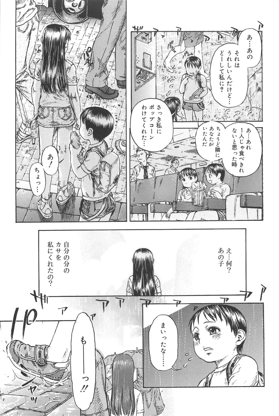 [Edogawa Shundei - Mdm] Koneko Tengoku Fhentai - Page 127