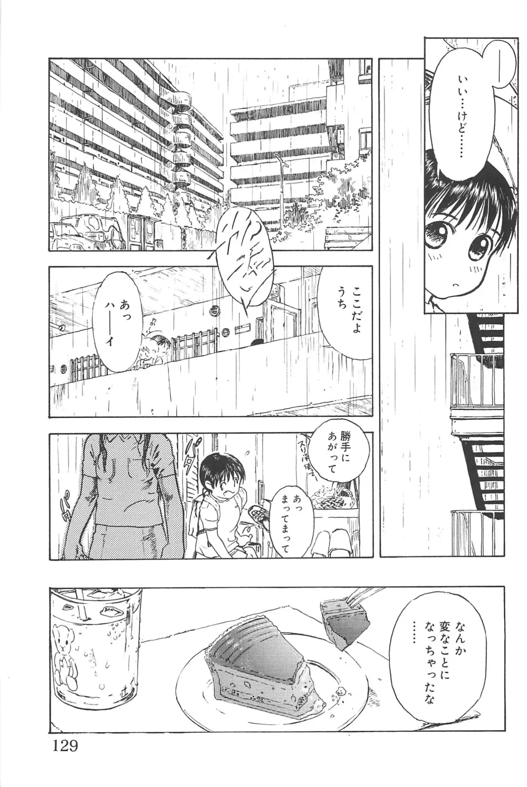 [Edogawa Shundei - Mdm] Koneko Tengoku Fhentai - Page 129