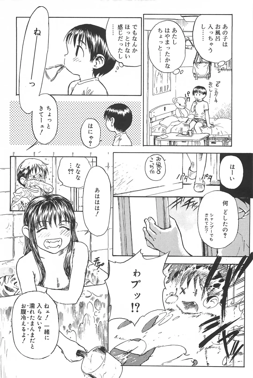 [Edogawa Shundei - Mdm] Koneko Tengoku Fhentai - Page 130