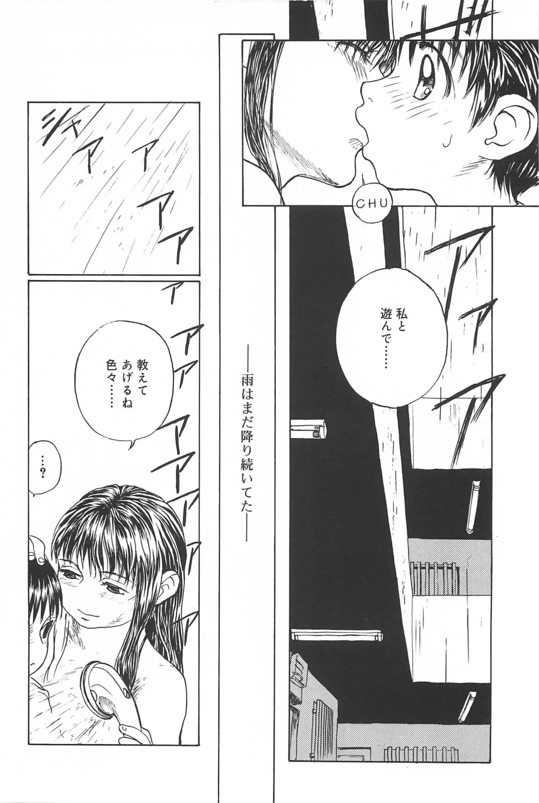 [Edogawa Shundei - Mdm] Koneko Tengoku Fhentai - Page 132