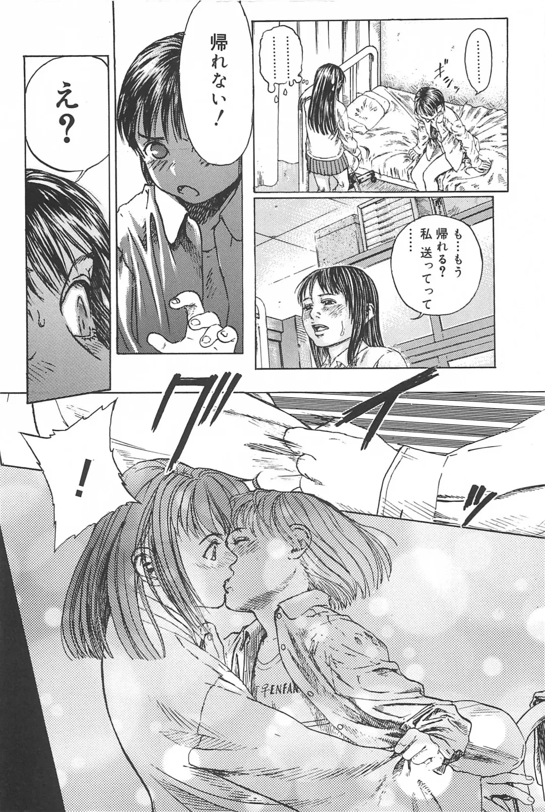 [Edogawa Shundei - Mdm] Koneko Tengoku Fhentai - Page 66