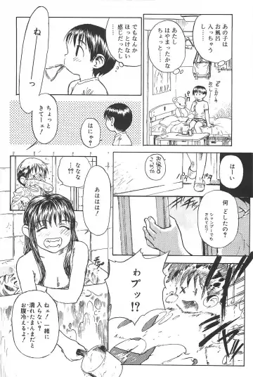 [Edogawa Shundei - Mdm] Koneko Tengoku Fhentai - Page 130