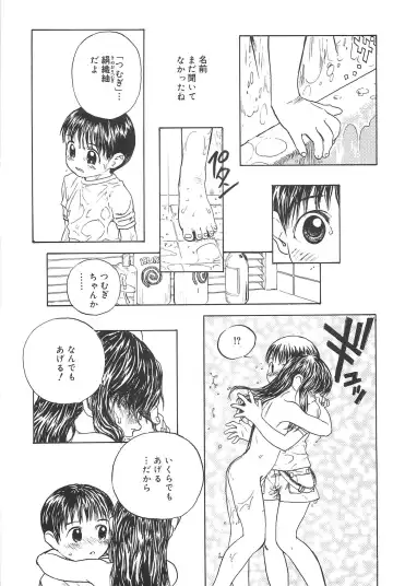 [Edogawa Shundei - Mdm] Koneko Tengoku Fhentai - Page 131