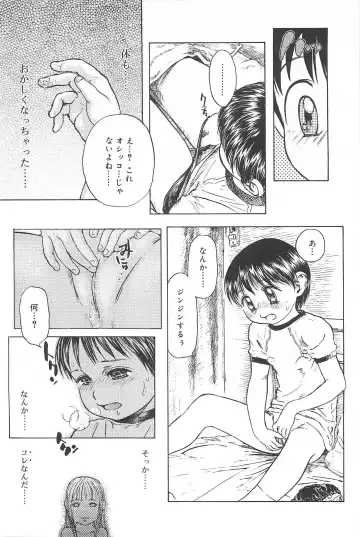 [Edogawa Shundei - Mdm] Koneko Tengoku Fhentai - Page 140