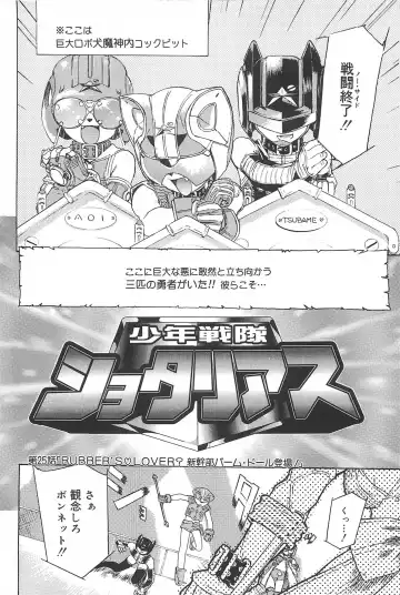 [Edogawa Shundei - Mdm] Koneko Tengoku Fhentai - Page 144