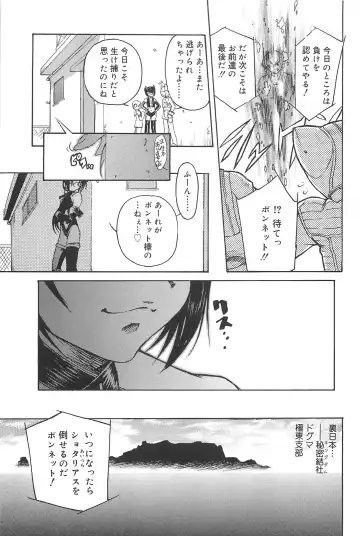 [Edogawa Shundei - Mdm] Koneko Tengoku Fhentai - Page 145