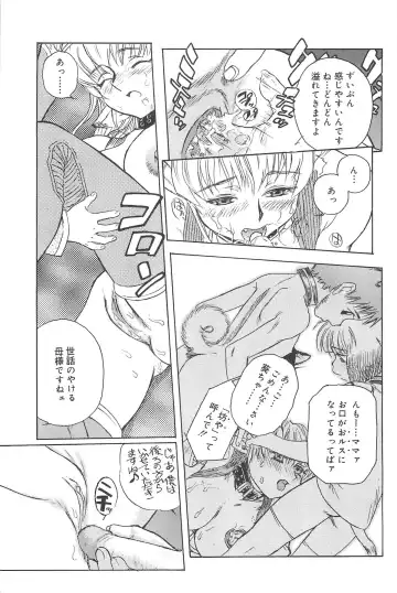 [Edogawa Shundei - Mdm] Koneko Tengoku Fhentai - Page 169