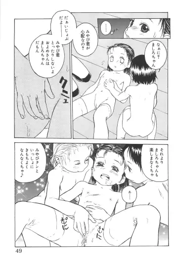 [Edogawa Shundei - Mdm] Koneko Tengoku Fhentai - Page 49