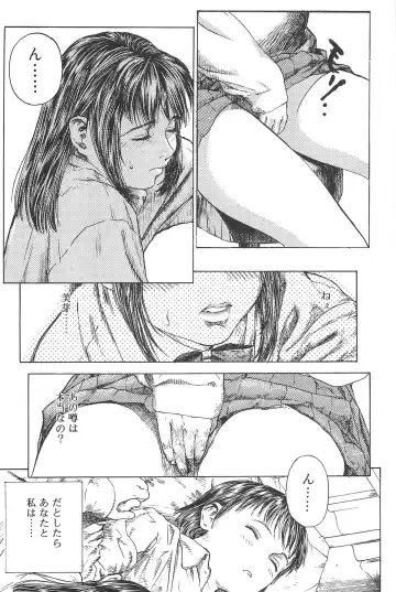 [Edogawa Shundei - Mdm] Koneko Tengoku Fhentai - Page 63