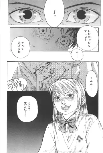 [Edogawa Shundei - Mdm] Koneko Tengoku Fhentai - Page 73