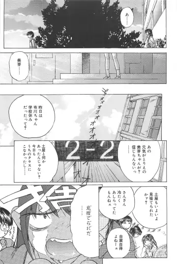 [Edogawa Shundei - Mdm] Koneko Tengoku Fhentai - Page 83