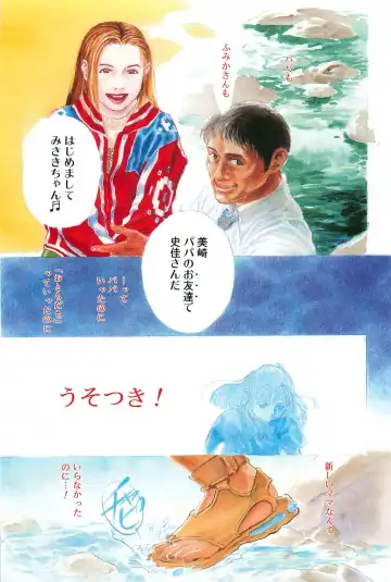 [Edogawa Shundei - Mdm] Koneko Tengoku Fhentai - Page 9