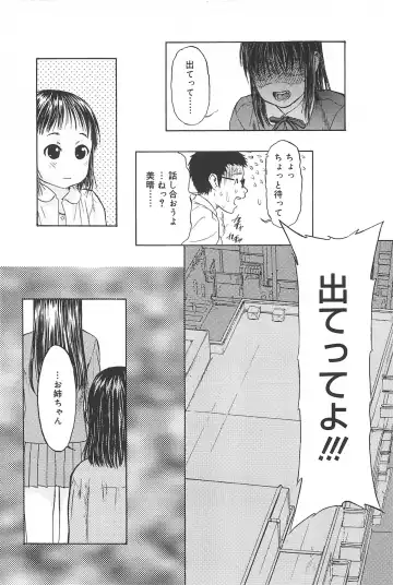 [Edogawa Shundei - Mdm] Koneko Tengoku Fhentai - Page 98