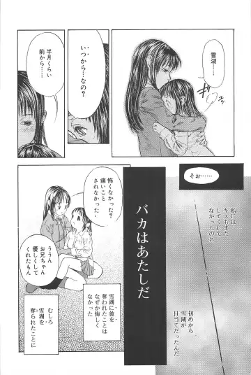 [Edogawa Shundei - Mdm] Koneko Tengoku Fhentai - Page 99