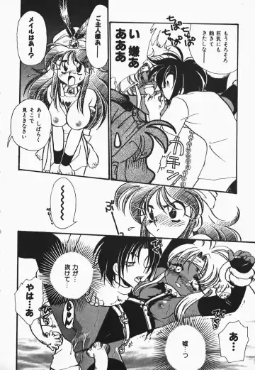 [Nerune] Aa Goshujin-sama!! 1 - Oh!! My Master 1 Fhentai - Page 44