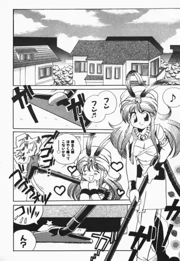 [Nerune] Aa Goshujin-sama!! 1 - Oh!! My Master 1 Fhentai - Page 70