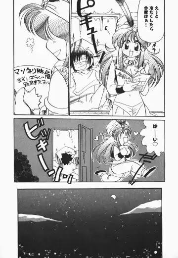 [Nerune] Aa Goshujin-sama!! 1 - Oh!! My Master 1 Fhentai - Page 73