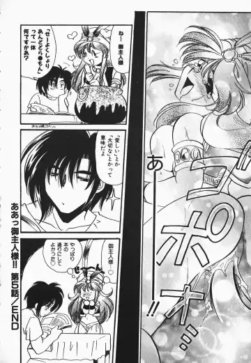 [Nerune] Aa Goshujin-sama!! 1 - Oh!! My Master 1 Fhentai - Page 84