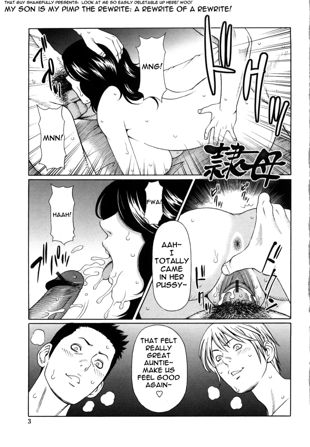 [Takasugi Kou] Reibo Fhentai - Page 5