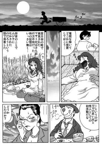 [Hiro] Kaijin Tanjou Fhentai - Page 14