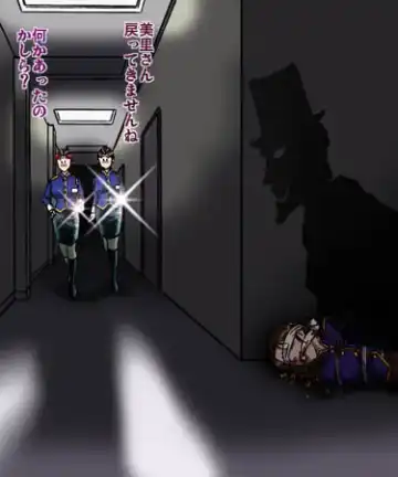 [Hiro] Kaijin Tanjou Fhentai - Page 19