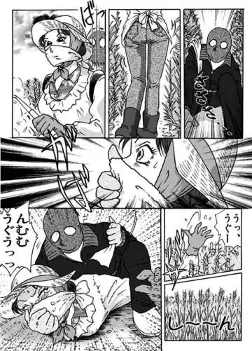 [Hiro] Kaijin Tanjou Fhentai - Page 8