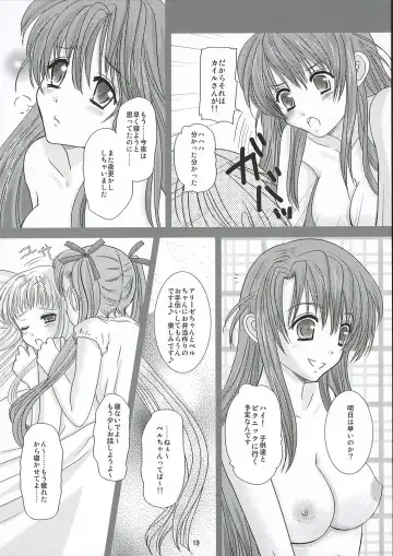 [Inumori Sayaka] MILK Fhentai - Page 18