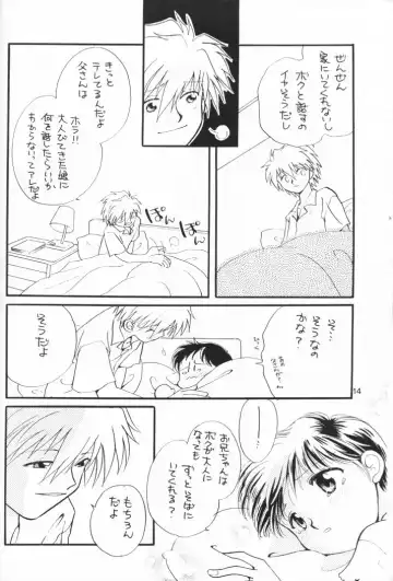 [Gotou Noriko] Chiisana Koi no Melody Fhentai - Page 13