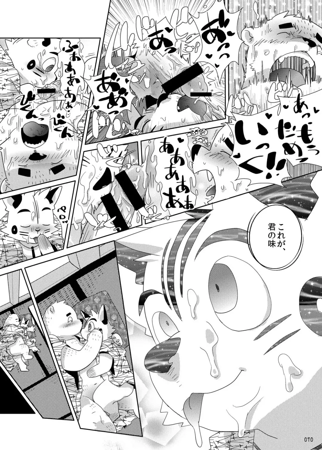 Oatsui no ga Osuki Fhentai - Page 69