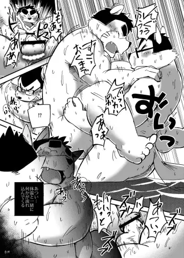 Oatsui no ga Osuki Fhentai - Page 18