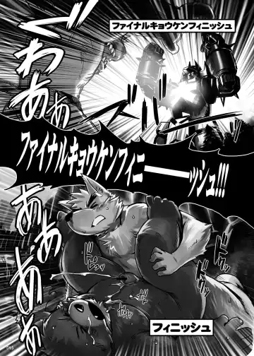 Oatsui no ga Osuki Fhentai - Page 44