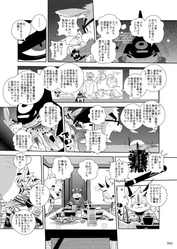 Oatsui no ga Osuki Fhentai - Page 65