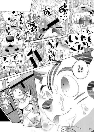 Oatsui no ga Osuki Fhentai - Page 69