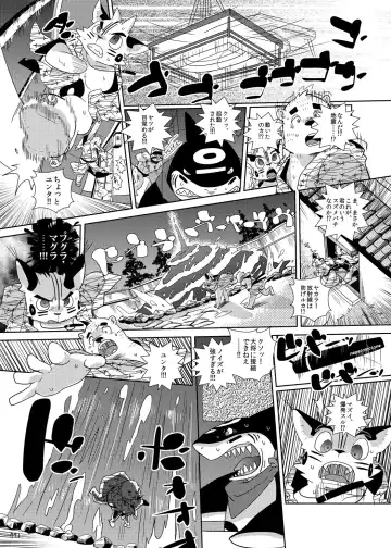 Oatsui no ga Osuki Fhentai - Page 70