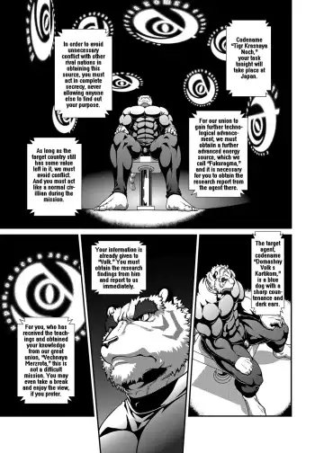 O Atsui no ga o Suki | Some Like It Hot Spring Fhentai - Page 22