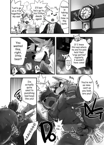 O Atsui no ga o Suki | Some Like It Hot Spring Fhentai - Page 37