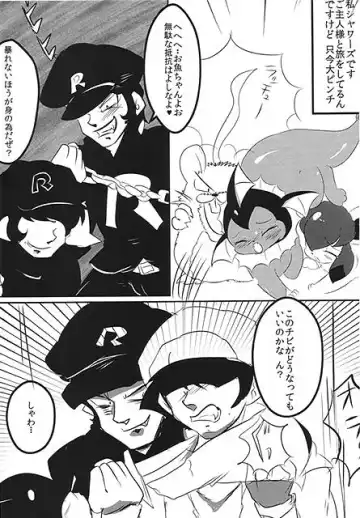 [Dango] Showers Hon Fhentai - Page 3