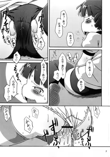 [Kaishundou] Micchan no ○○Daisakusen!! Fhentai - Page 8