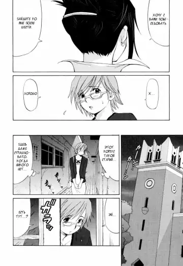 [Saigado] Hanasan No Kyuujitsu / Hana's Holiday Ch.1 Fhentai - Page 15