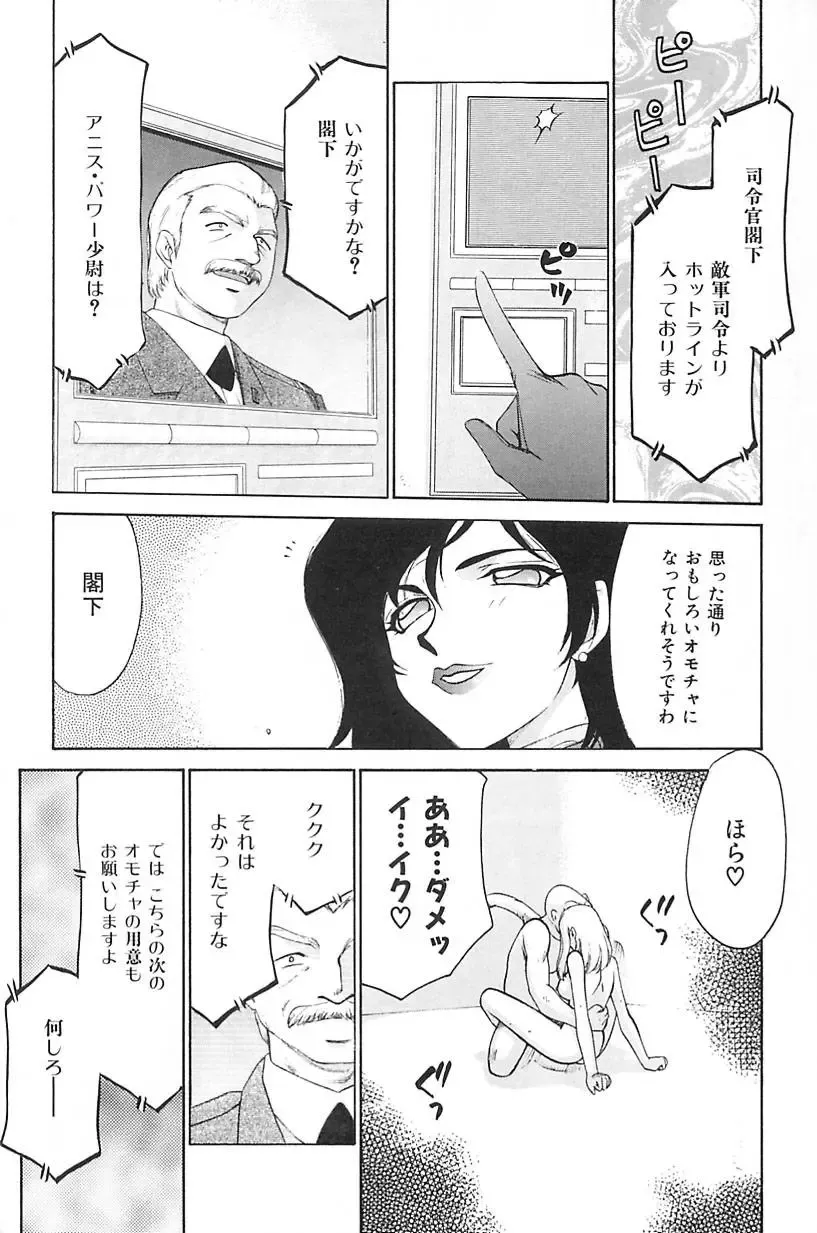 [Taira Hajime] Change! 2 Fhentai - Page 184