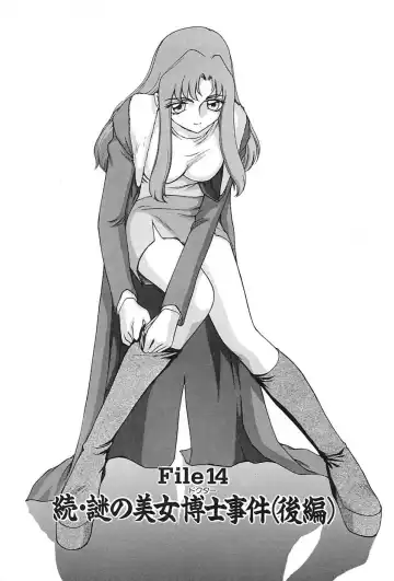 [Taira Hajime] Change! 2 Fhentai - Page 104